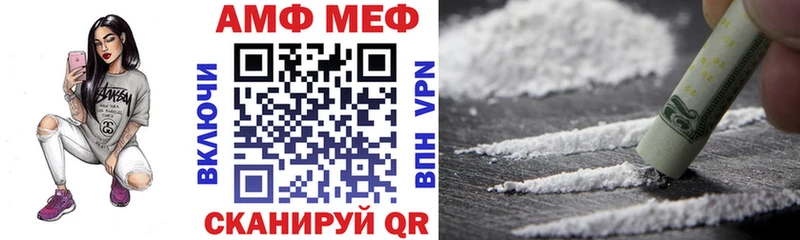 Amphetamine Розовый  Ува 