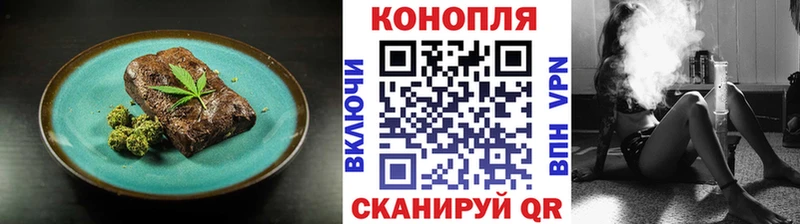 гидра зеркало  Ува  Cannafood марихуана 