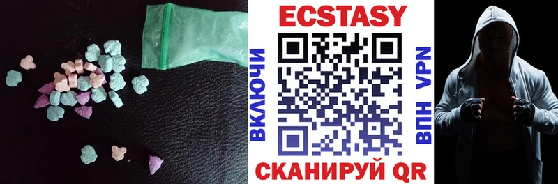 купить наркотики цена  Ува  ЭКСТАЗИ mix 