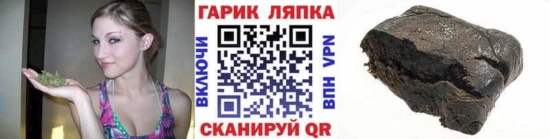 ОМГ ОМГ онион  Ува  ГАШ Изолятор 