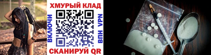 мега как войти  Ува  ГЕРОИН афганец  закладки 