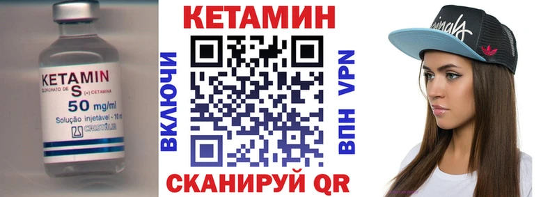 Кетамин ketamine  купить наркотики цена  Ува 