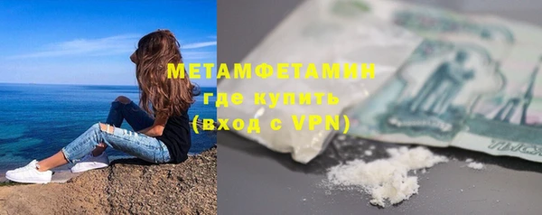 мяу мяу мука Вяземский