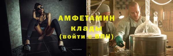 мефедрон мука Вязьма