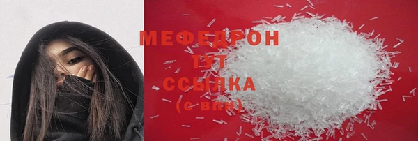соль ск Горняк