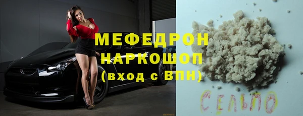 мефедрон мука Вязьма
