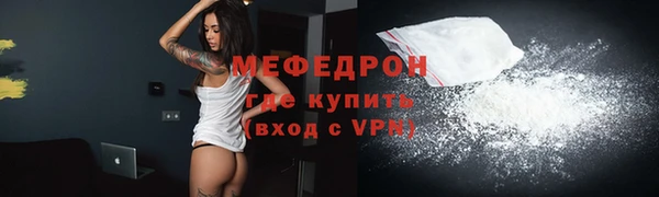 мефедрон мука Вязьма