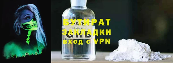 соль ск Горняк