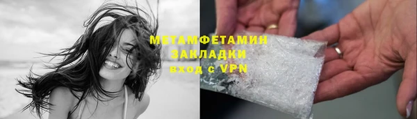 мяу мяу мука Вяземский