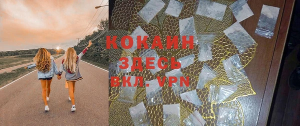 кокаин VHQ Горнозаводск