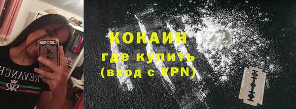 кокаин VHQ Горнозаводск