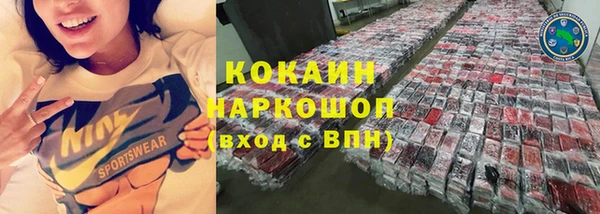 мяу мяу мука Вяземский