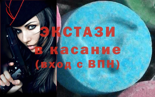 мяу мяу мука Вяземский