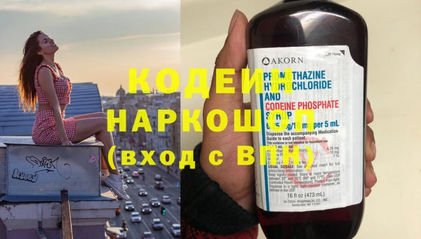 кокаин VHQ Горнозаводск