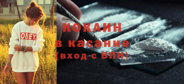 мефедрон мука Вязьма