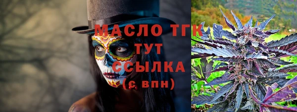 мяу мяу мука Вяземский