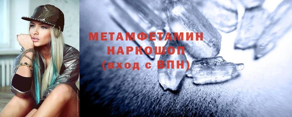 соль ск Горняк