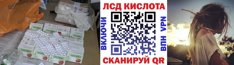 ЛСД экстази ecstasy  купить наркотик  Ува 