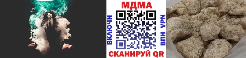 MDMA crystal  наркошоп  Ува 