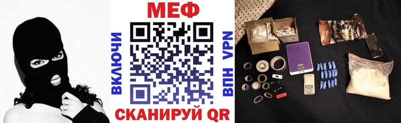 Мефедрон  Ува