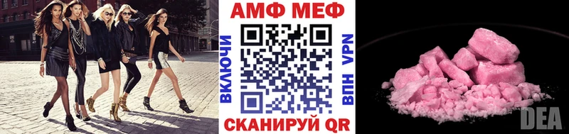 Первитин винт Ува