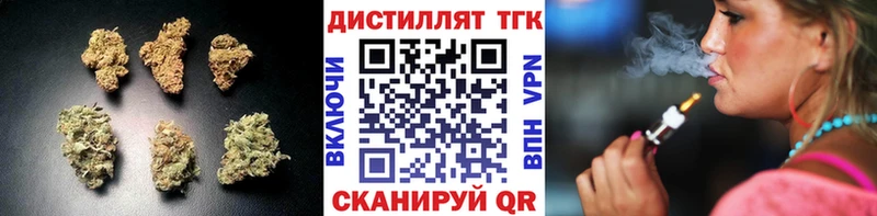 ТГК гашишное масло  Ува 