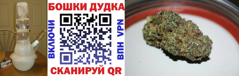 Шишки марихуана ГИДРОПОН  купить наркоту  Ува 